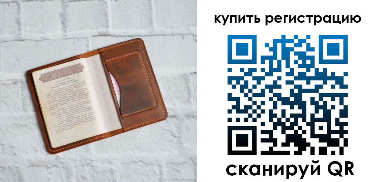 форма 3 в Подольске