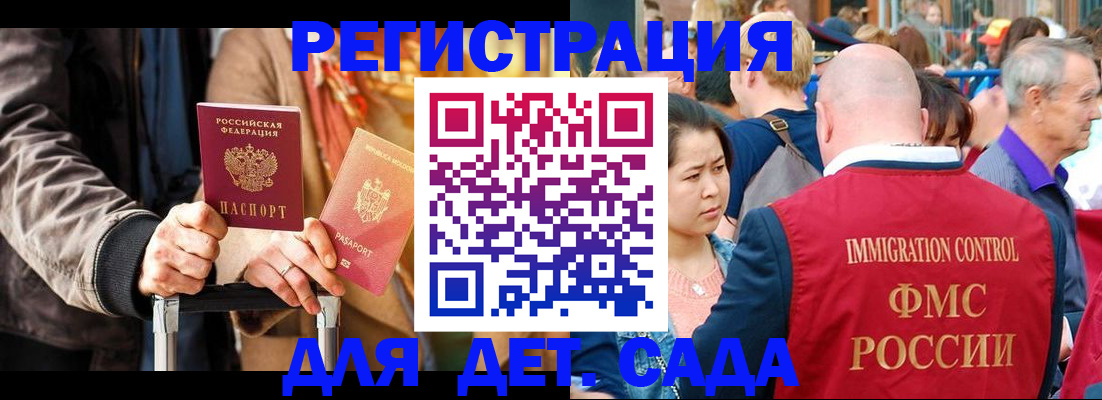 форма 3 в Подольске